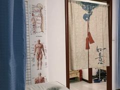 -蓉城阳光推拿馆(羊子山路店)