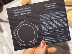 -Bracket Coffee(工体店)
