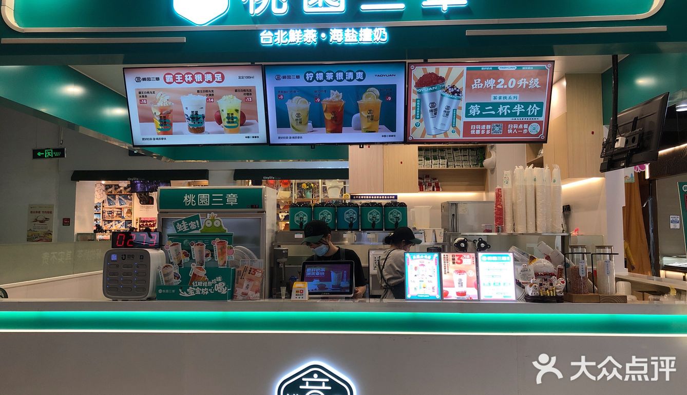 汕头探店 | 桃园三章出新品啦，快来尝鲜