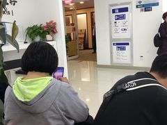 -交通银行(石景山支行)