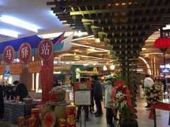 -茶马花街(城西银泰城店)