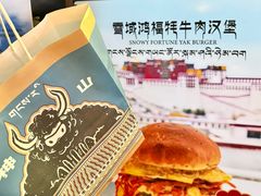 -龙湖杭州滨江天街