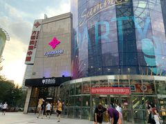 -方恒购物中心(望京小街店)