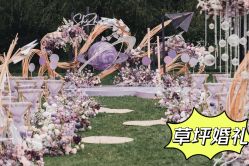 -荔枝屋婚礼堂