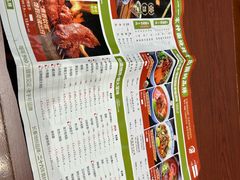 -东大桥小国抻面烧烤(长通路店)