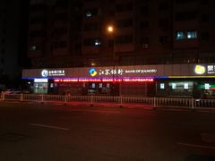 门面-江苏银行(无锡朝阳支行)