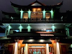 -湖畔居茶楼(湖滨店)