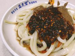 麻酱酿皮-清真盛志望麻酱酿皮·非遗老字号