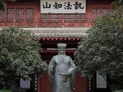 -开封府