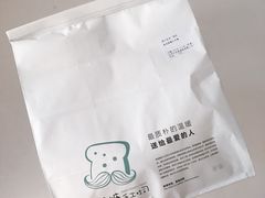 -爸爸糖吐司面包(扬州宝龙广场店)