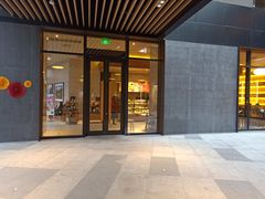 门面-星巴克(新达汇三林店)