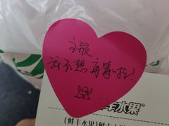 -鲜丰水果(万尚城店)