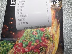 -探鱼·鲜青椒爽麻烤鱼(北京路天河城店)
