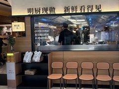 -新太二·鲜料川菜(晶耀前滩店)