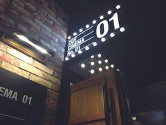 -CGV影城(黄河道ScreenX店)