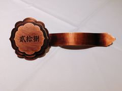 -民国红公馆·秦淮八艳(夫子庙店)