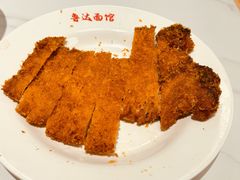 -鲁达面馆本帮风味(共康东路店)