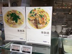 -阿那亚第一食堂 Cafeteria 1