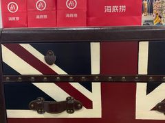 -海底捞火锅(天津SM城市广场店)