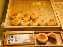 -泸溪河桃酥(西直门凯德店)