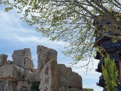 -青州宋城
