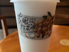 -阿嬷手作(南宁百盛印象城店)