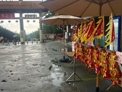 -广州莲花山旅游区