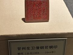 -张掖大佛寺景区