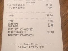账单-星巴克(武汉保利时代)