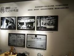 -吴记怪味面(牛王庙店)