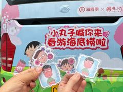 -海底捞火锅(正大乐城店)
