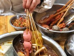 -丹妹麻辣烫(袁家岭20year店)