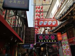 -觅豆豆花甜品(望平街店)