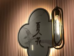 -奈雪的茶(金华永盛店)