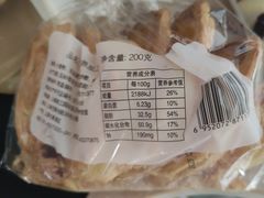 -国际饭店·帆声西饼屋(黄河路店)