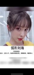 点击看大图 -秦·专注剪发