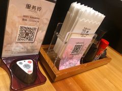-酒吞(七宝领展广场店)