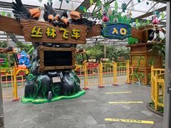 -南宫五洲植物乐园