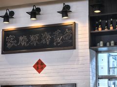 -荣小馆(临海世纪花城店)