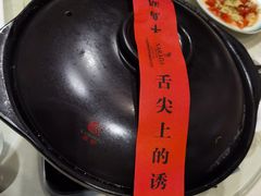 -千岛湖君澜度假酒店(文广轩中餐厅)