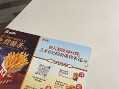 -必胜客(固始西亚店)