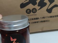 -無二炙坊·和牛烧肉(大钟寺1733店)