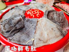 -大龙燚火锅(天钥桥路店)