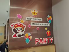 -海底捞火锅(吾悦广场店)