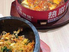 石板豆腐-小木屋拌饭(沈阳中街大悦城店)