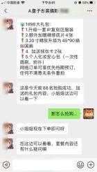 点击看大图 -盘子女人坊生日照·摄影馆(华强店)