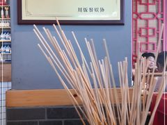-袁记串串香(西安路店)