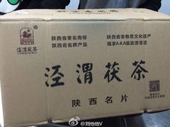 魏家凉皮店(南大街店)-魏家凉皮(博水商务大厦店)