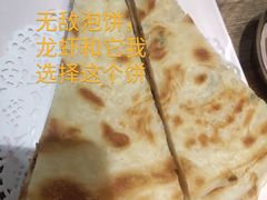 龙虾伴侣瓤子饼-叶派龙虾•招牌香辣蟹·海鲜(中海国际店)