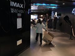 -博纳UA影城(KK Mall店)
